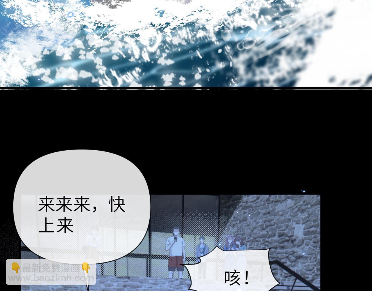 第20话 以身犯险(1/3)-第20话