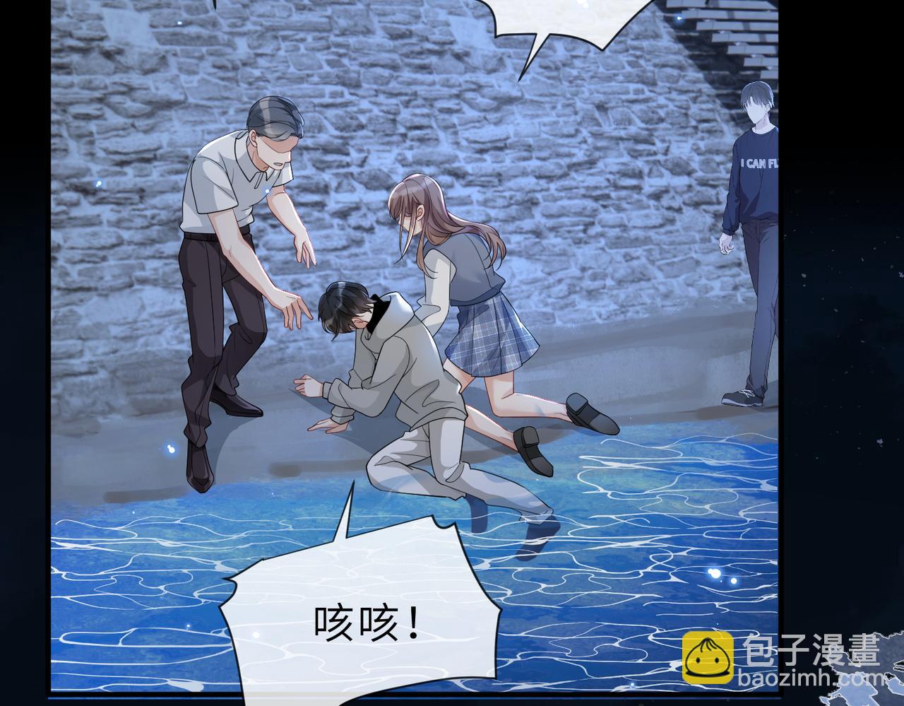 第20话 以身犯险(1/3)-第20话