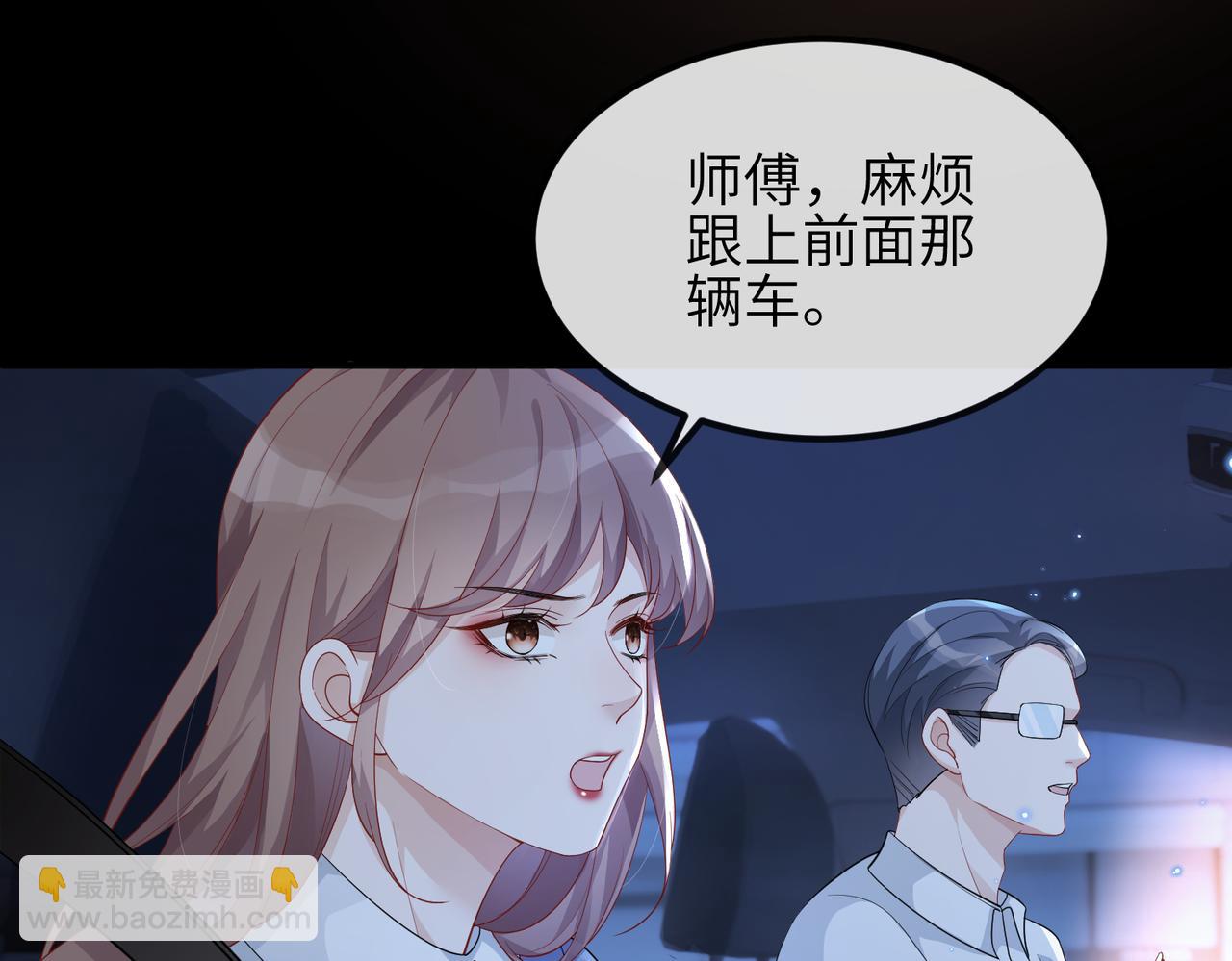 第20话 以身犯险(1/3)-第20话