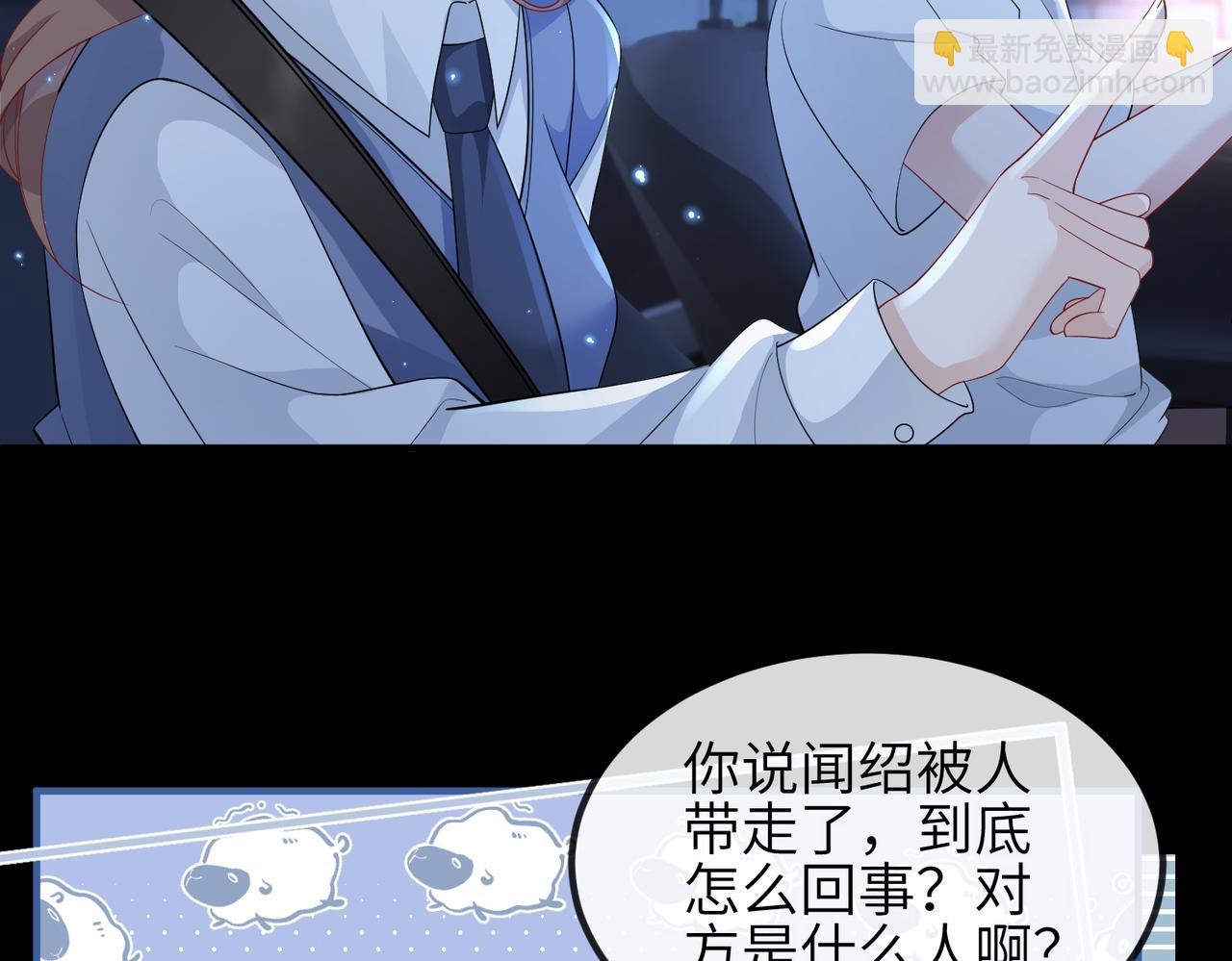 第20话 以身犯险(1/3)-第20话