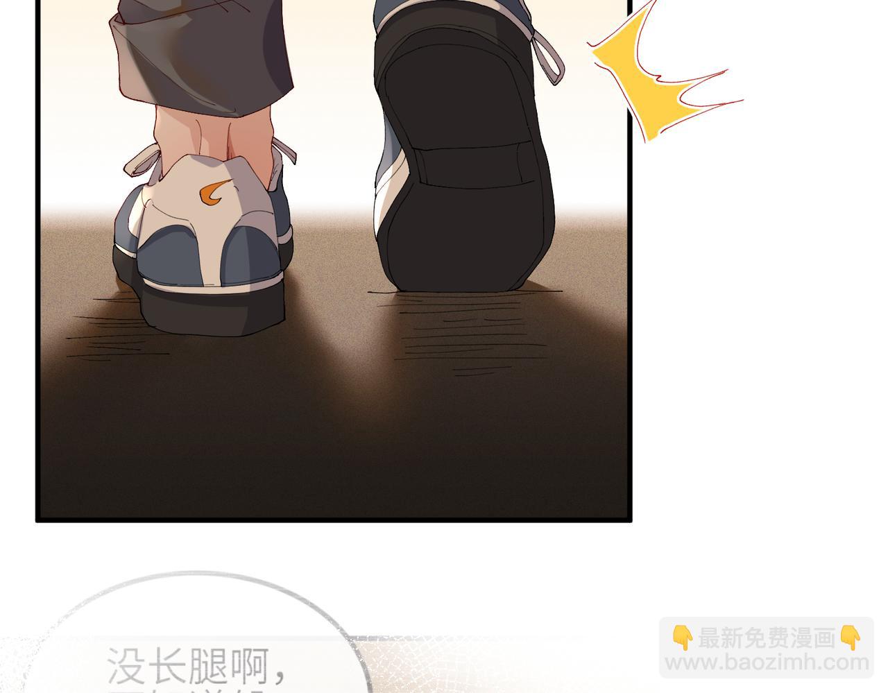 第02话 第一场对场戏(1/2)-第2话