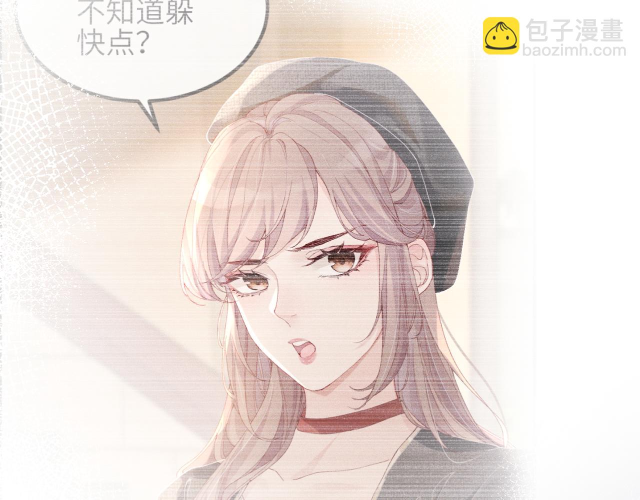 第02话 第一场对场戏(1/2)-第2话