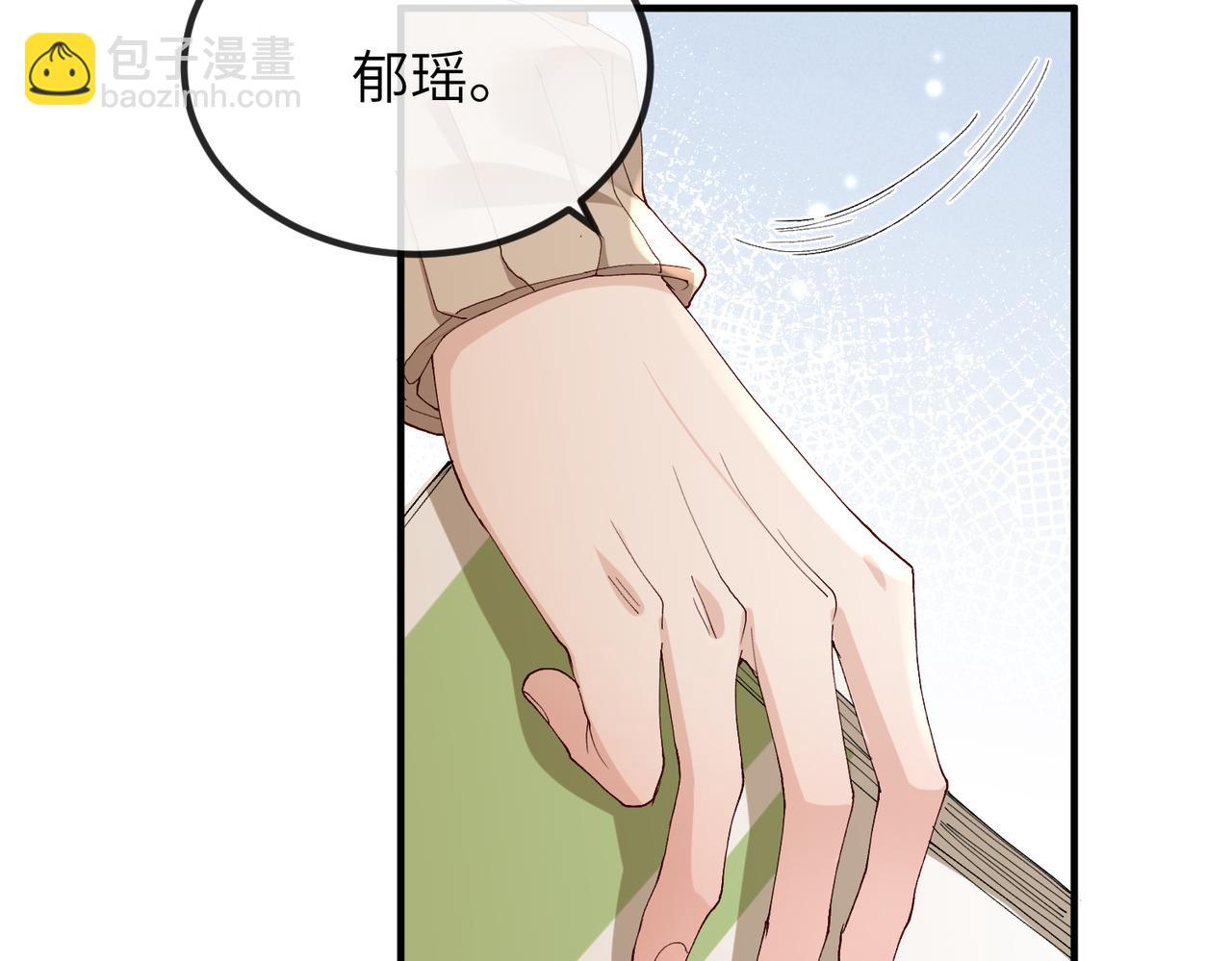 第02话 第一场对场戏(1/2)-第2话