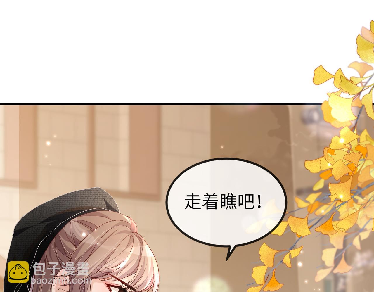 第02话 第一场对场戏(1/2)-第2话