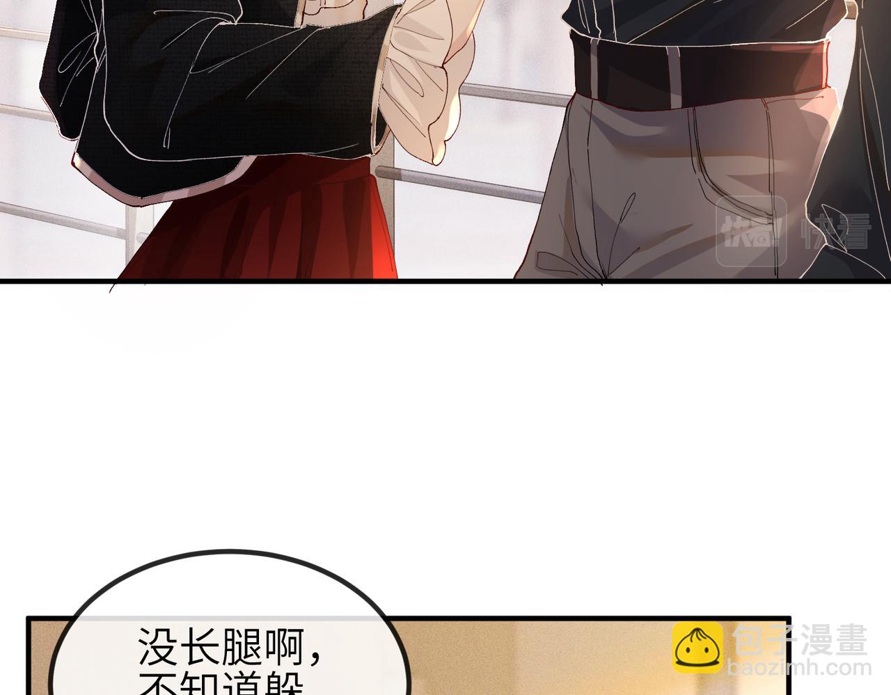 第02话 第一场对场戏(1/2)-第2话