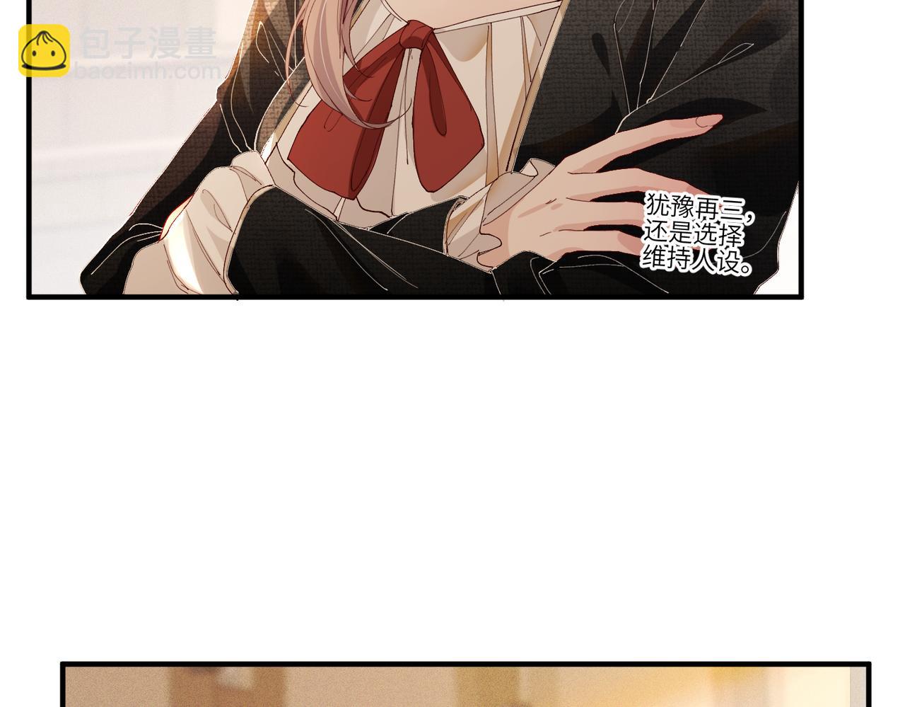 第02话 第一场对场戏(1/2)-第2话