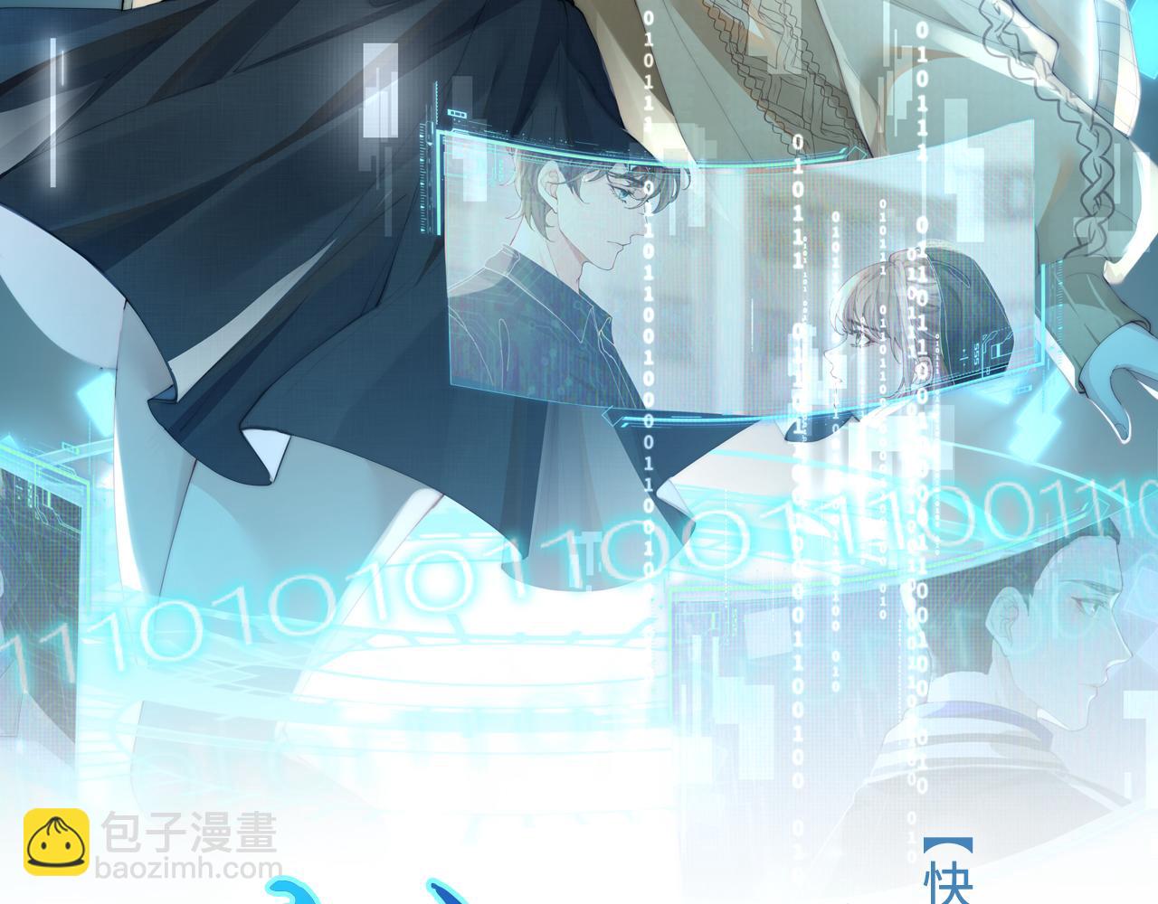 第22话 你......变了吗？(1/2)-第22话