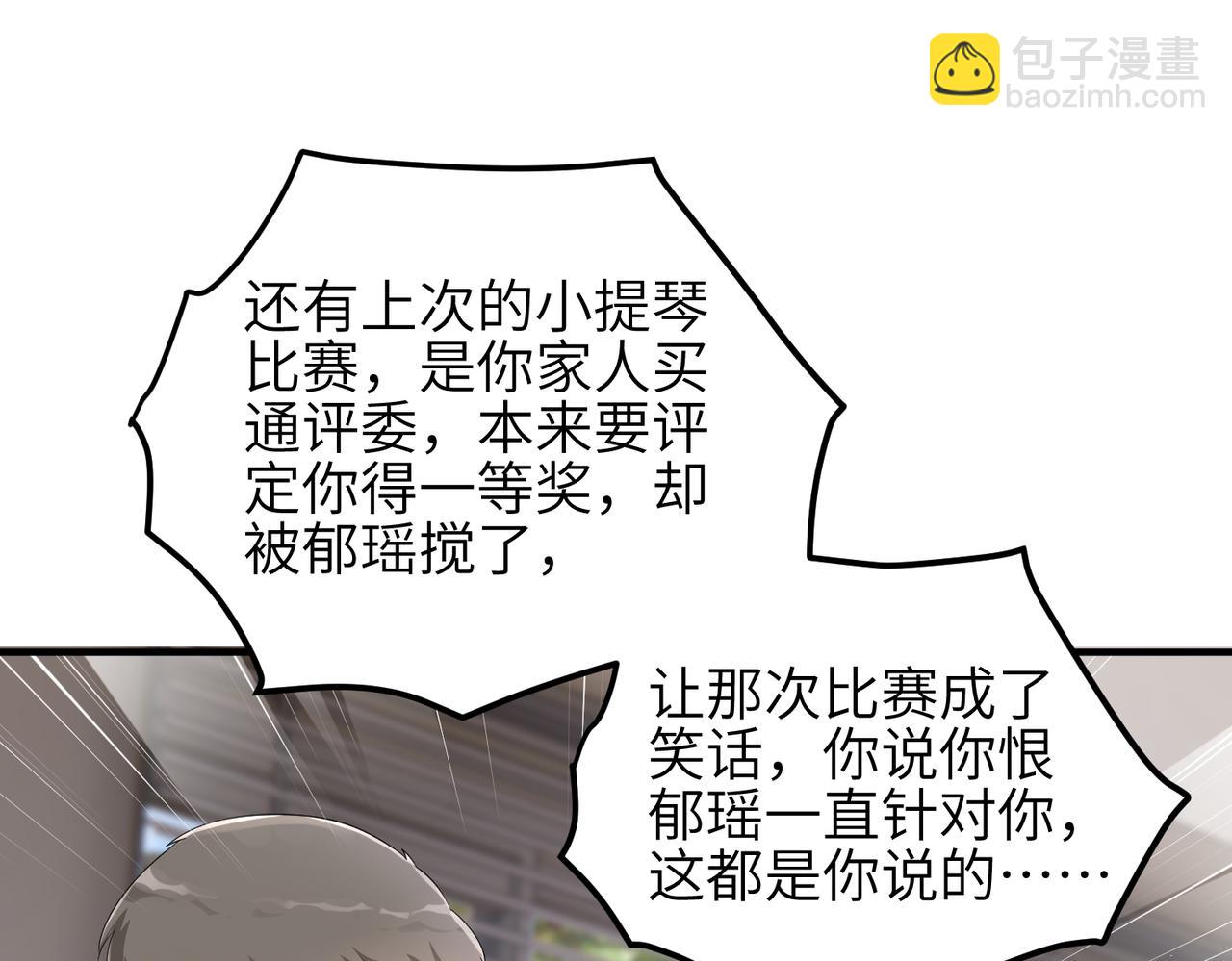 第22话 你......变了吗？(1/2)-第22话