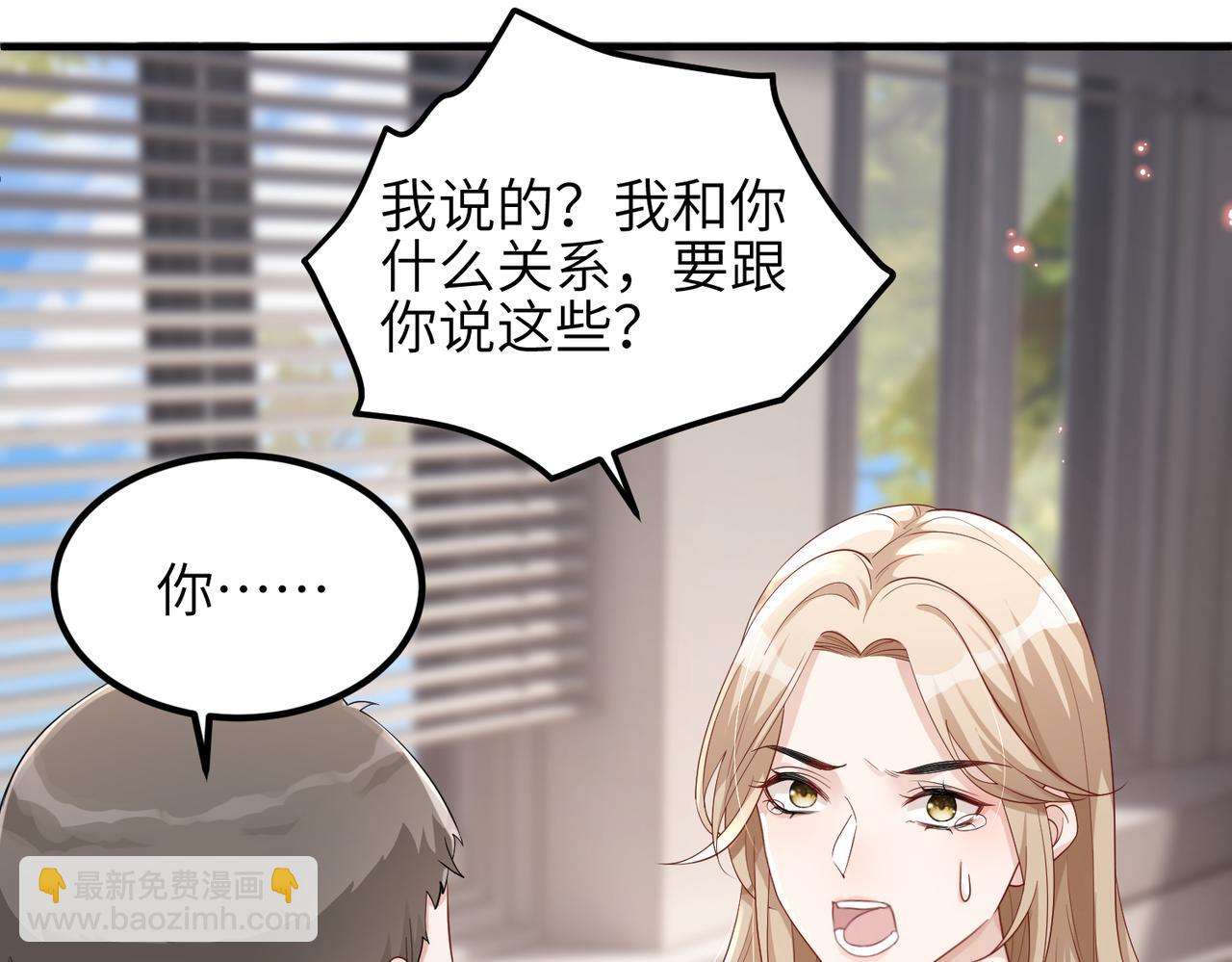 第22话 你......变了吗？(1/2)-第22话