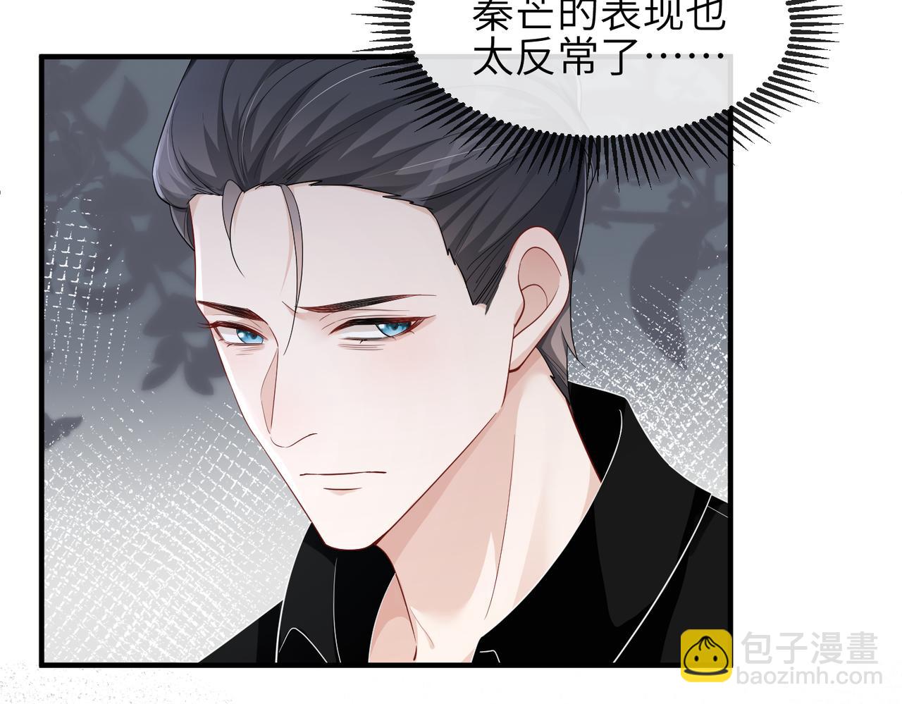 第22话 你......变了吗？(1/2)-第22话