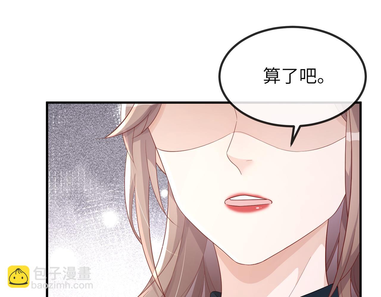 第22话 你......变了吗？(1/2)-第22话