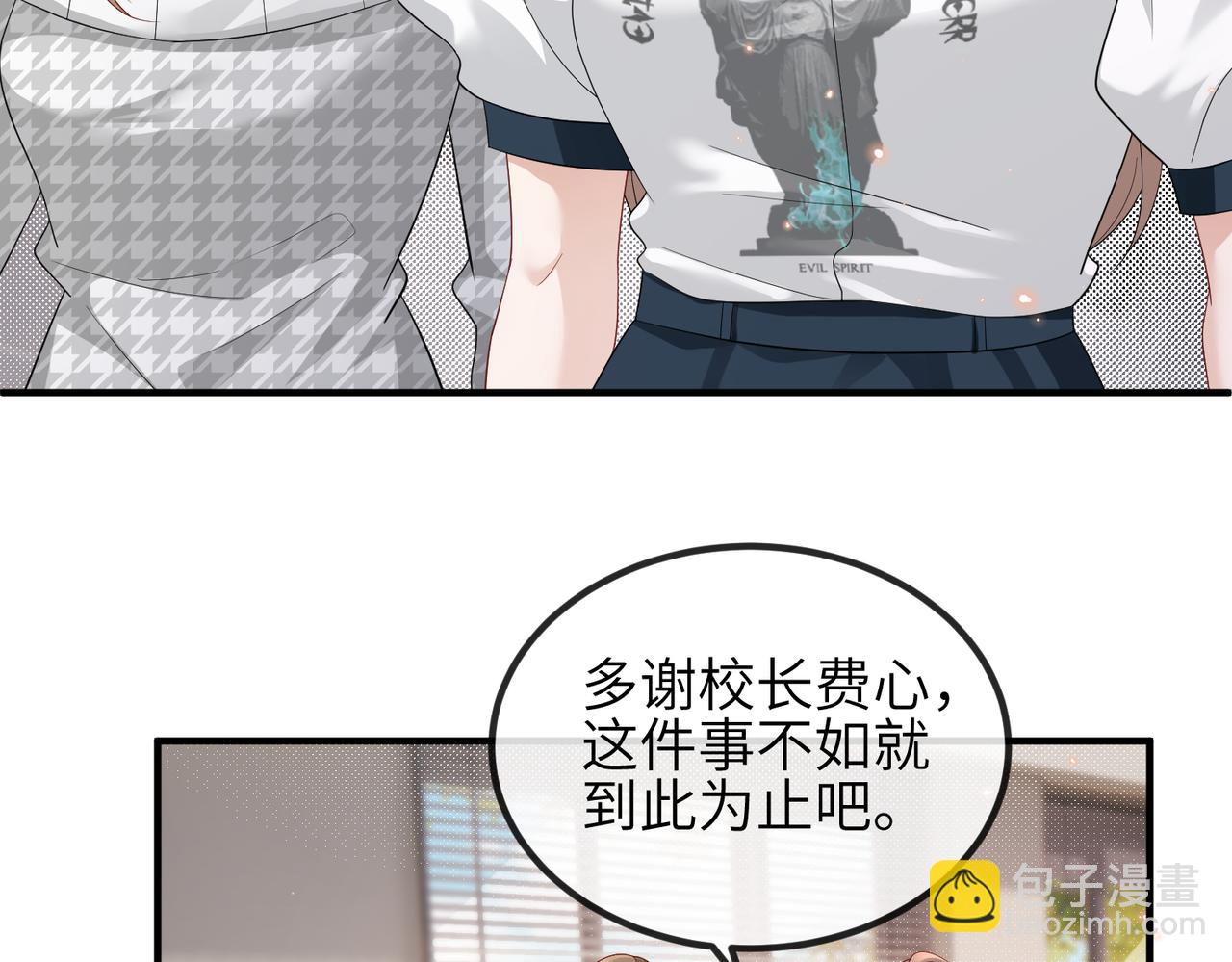 第22话 你......变了吗？(1/2)-第22话