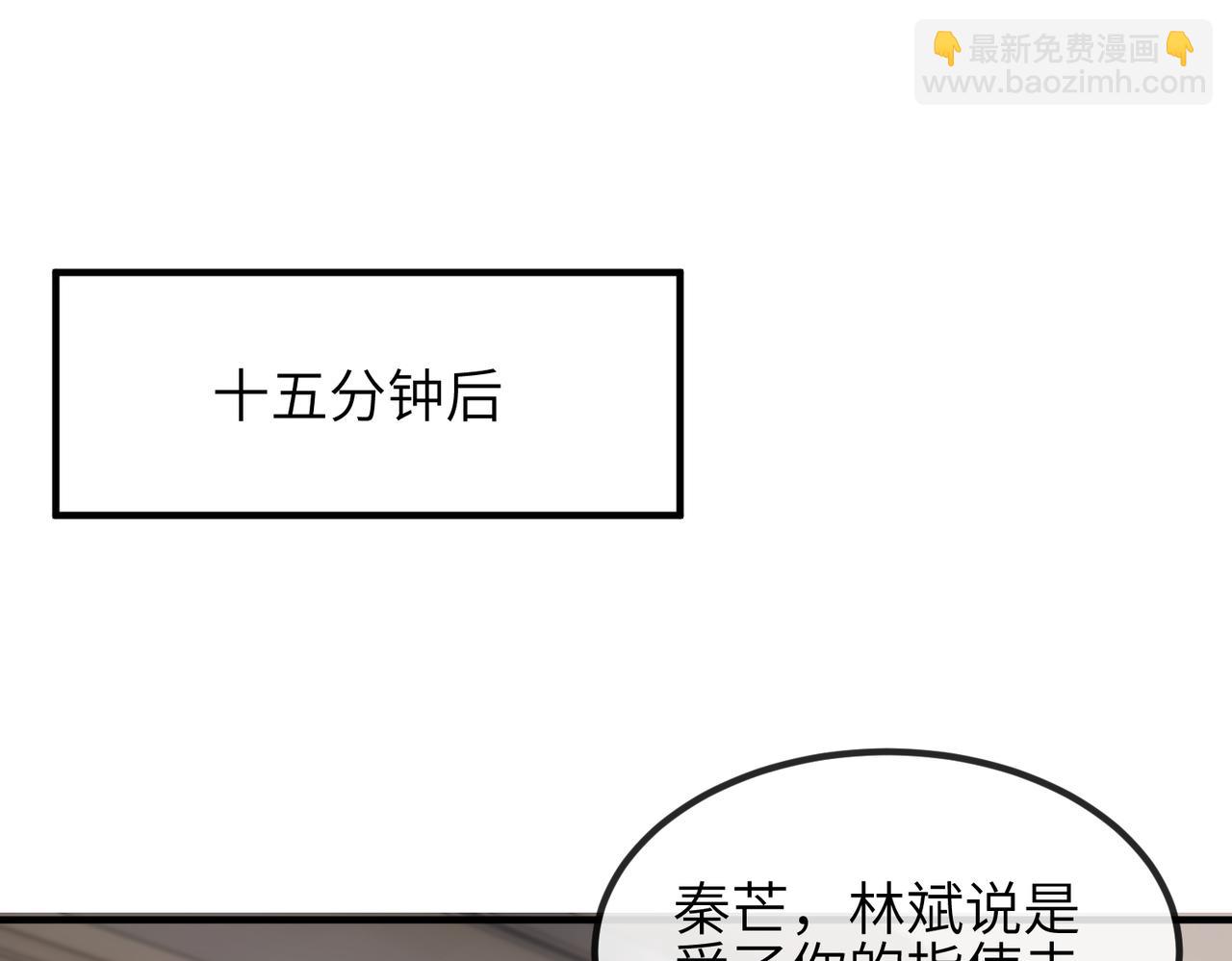 第22话 你......变了吗？(1/2)-第22话