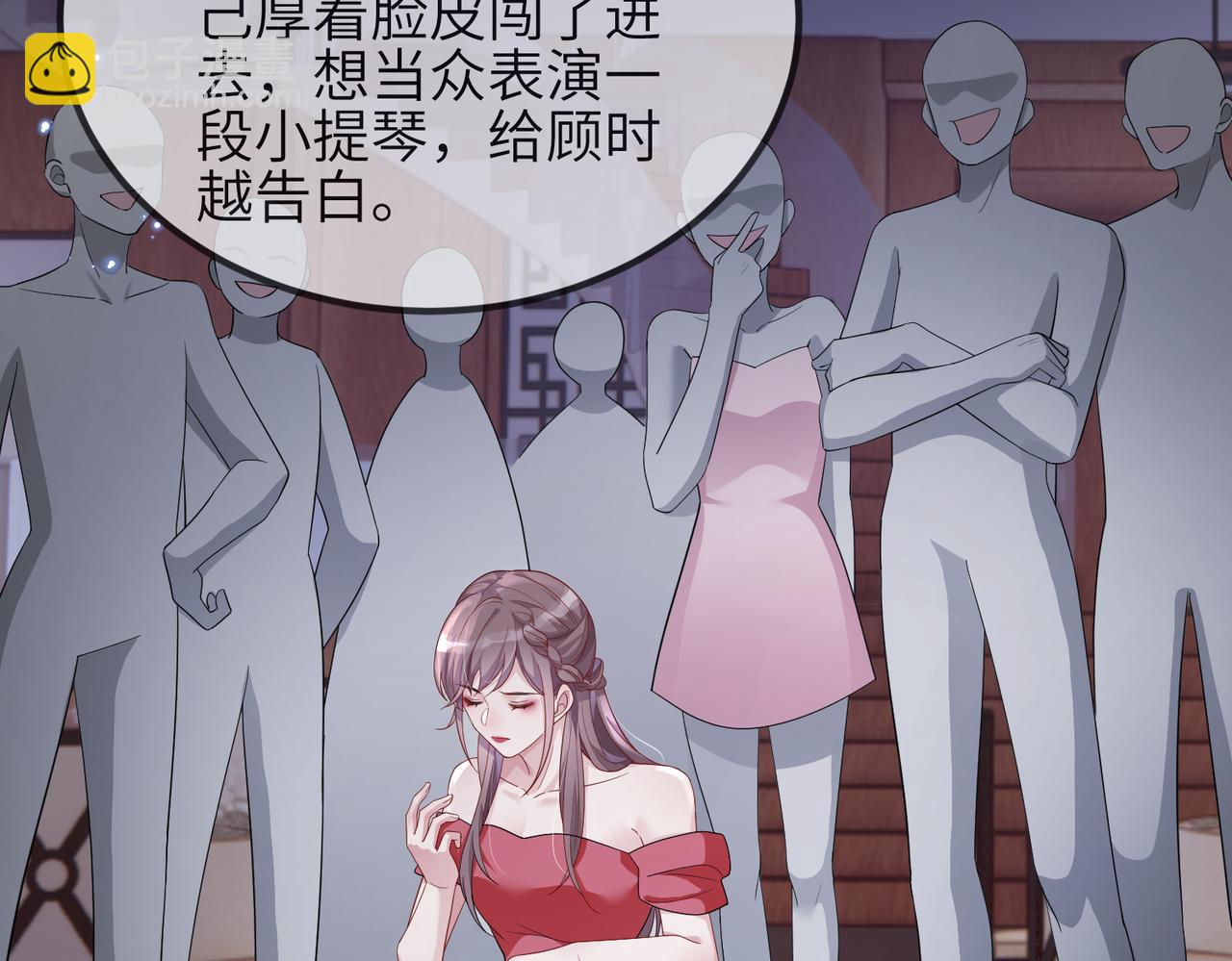 第24话 只能是我的(1/3)-第24话