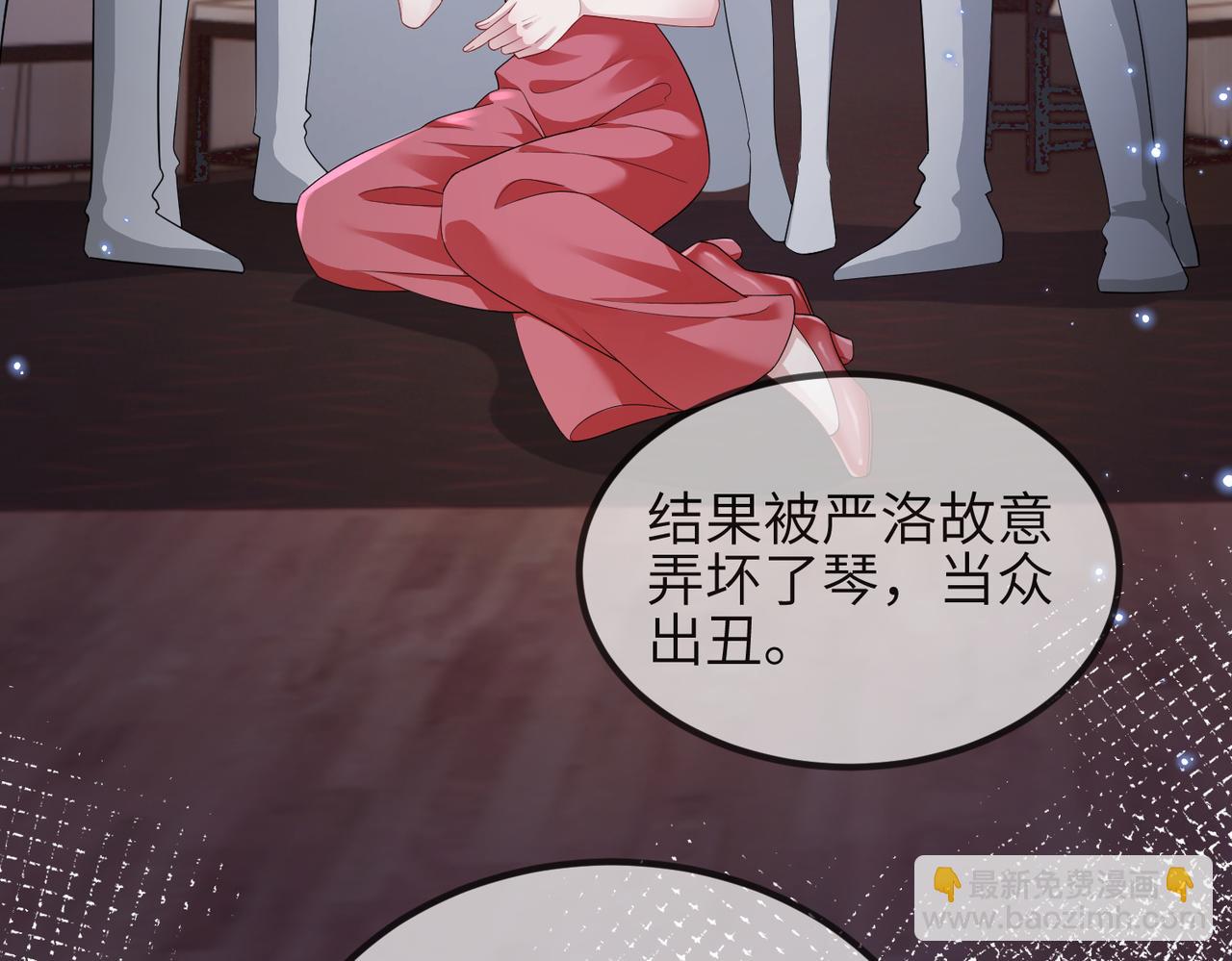 第24话 只能是我的(1/3)-第24话