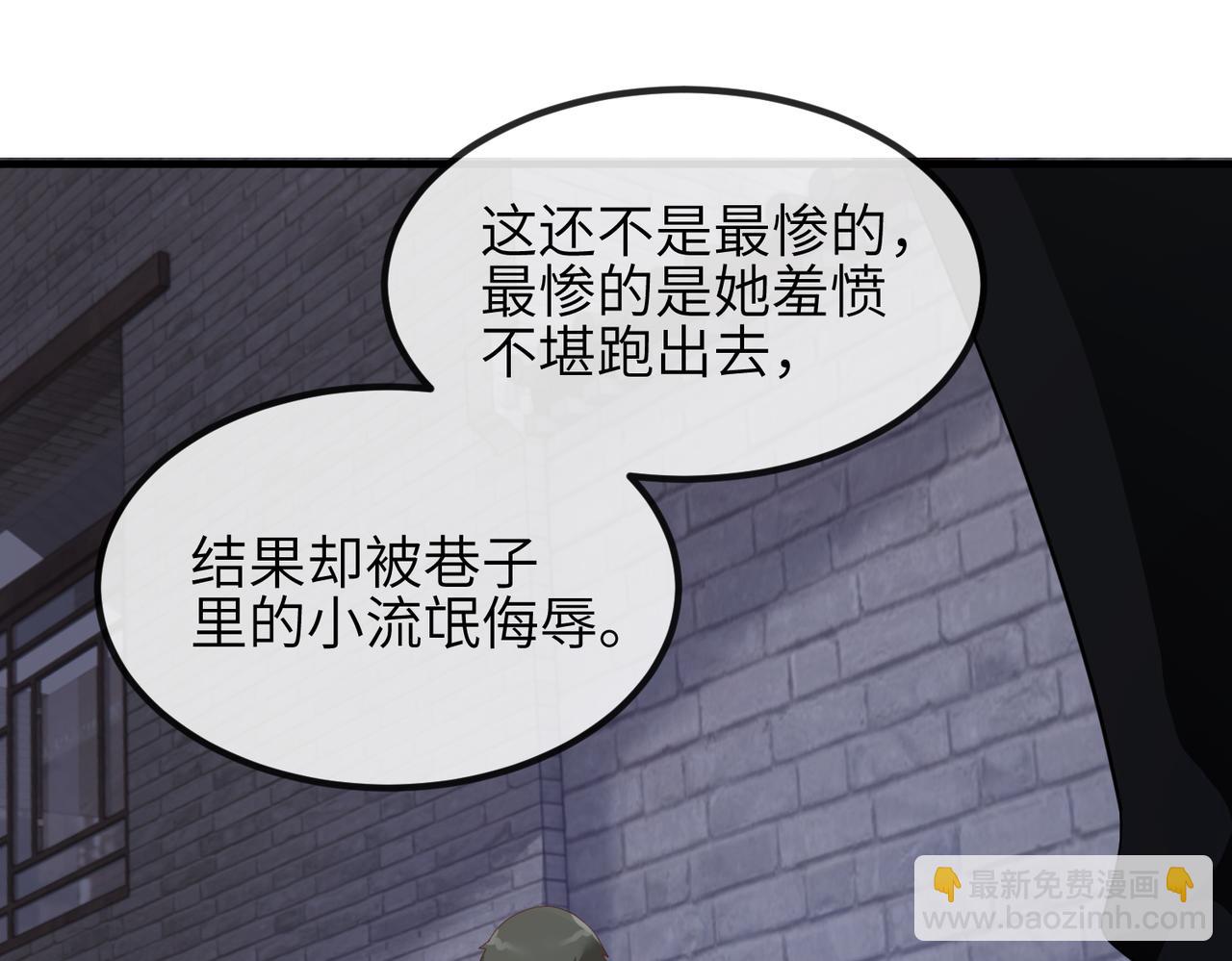 第24话 只能是我的(1/3)-第24话