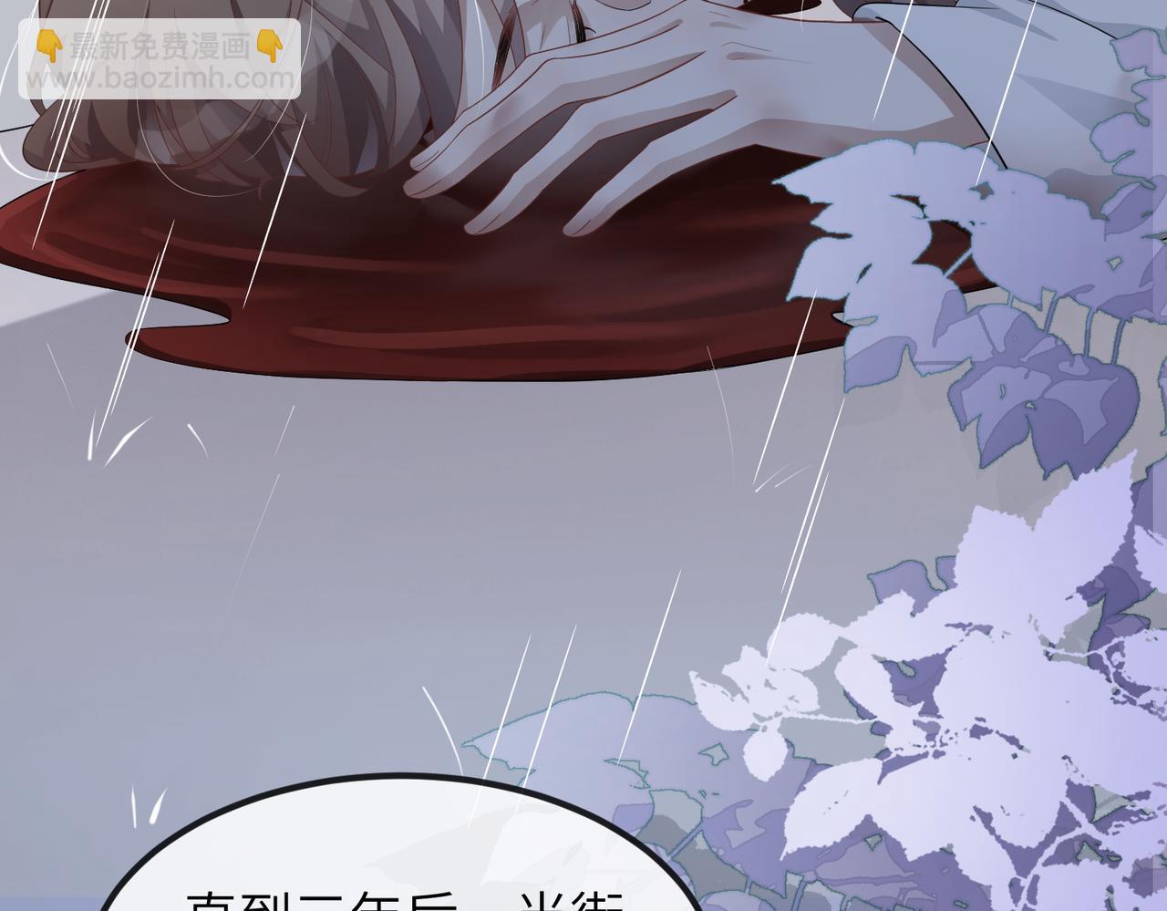 第24话 只能是我的(1/3)-第24话