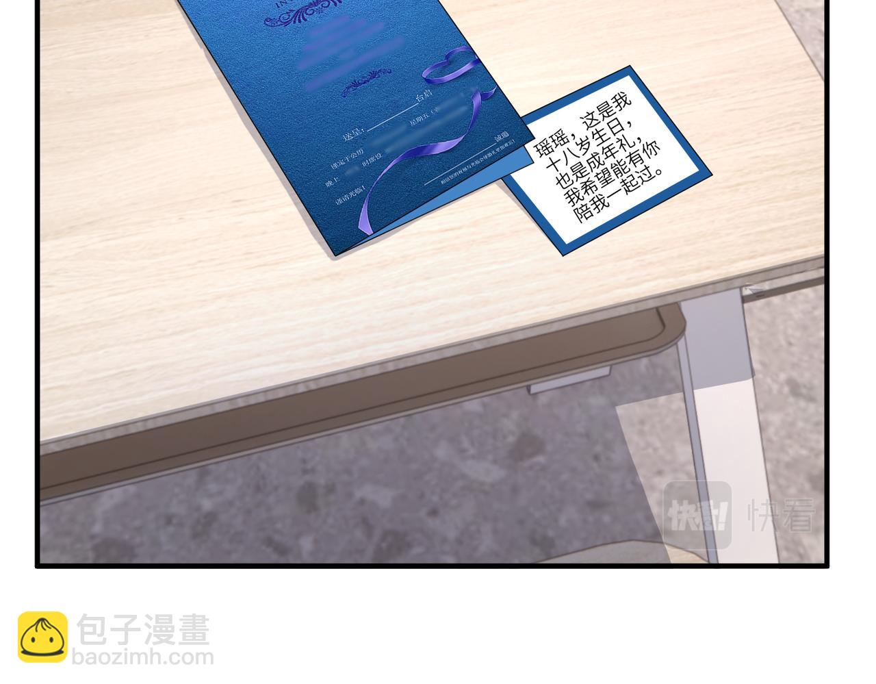 第24话 只能是我的(1/3)-第24话