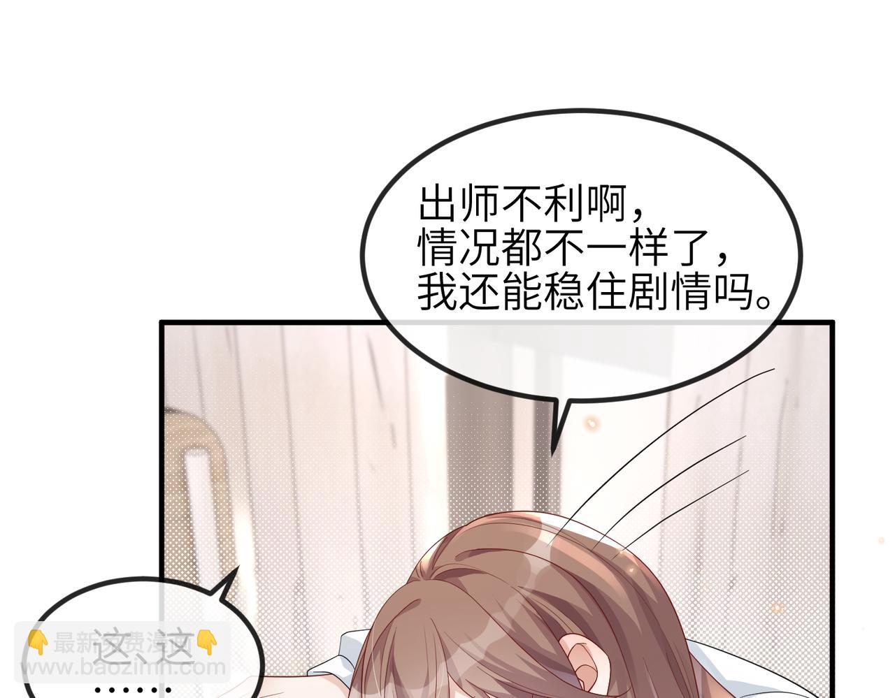 第24话 只能是我的(1/3)-第24话