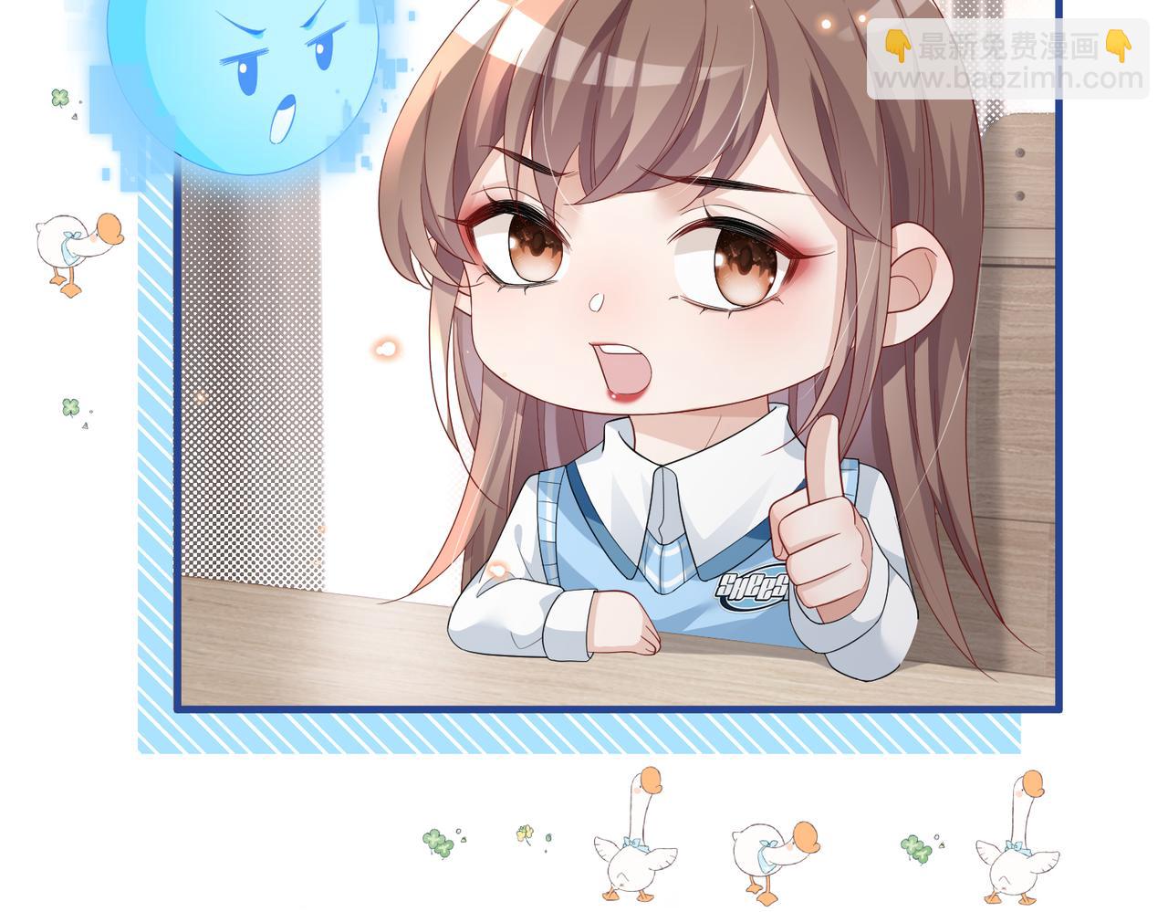 第24话 只能是我的(1/3)-第24话