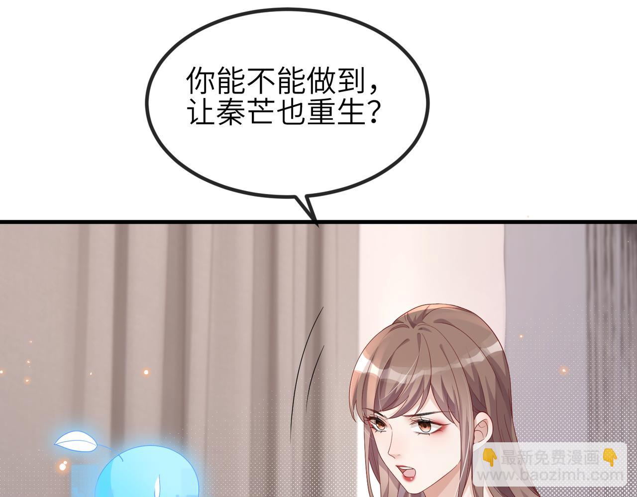 第24话 只能是我的(1/3)-第24话