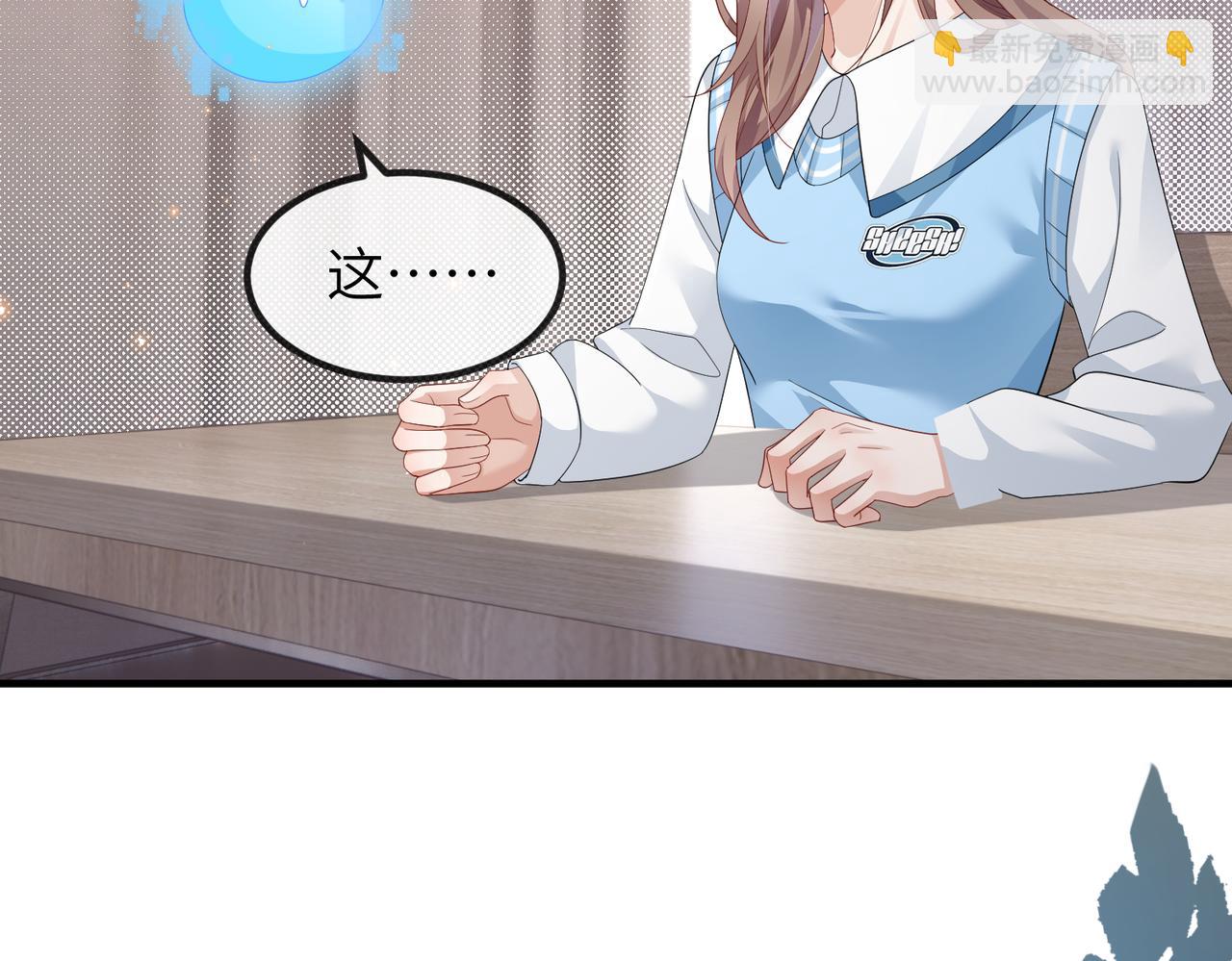 第24话 只能是我的(1/3)-第24话