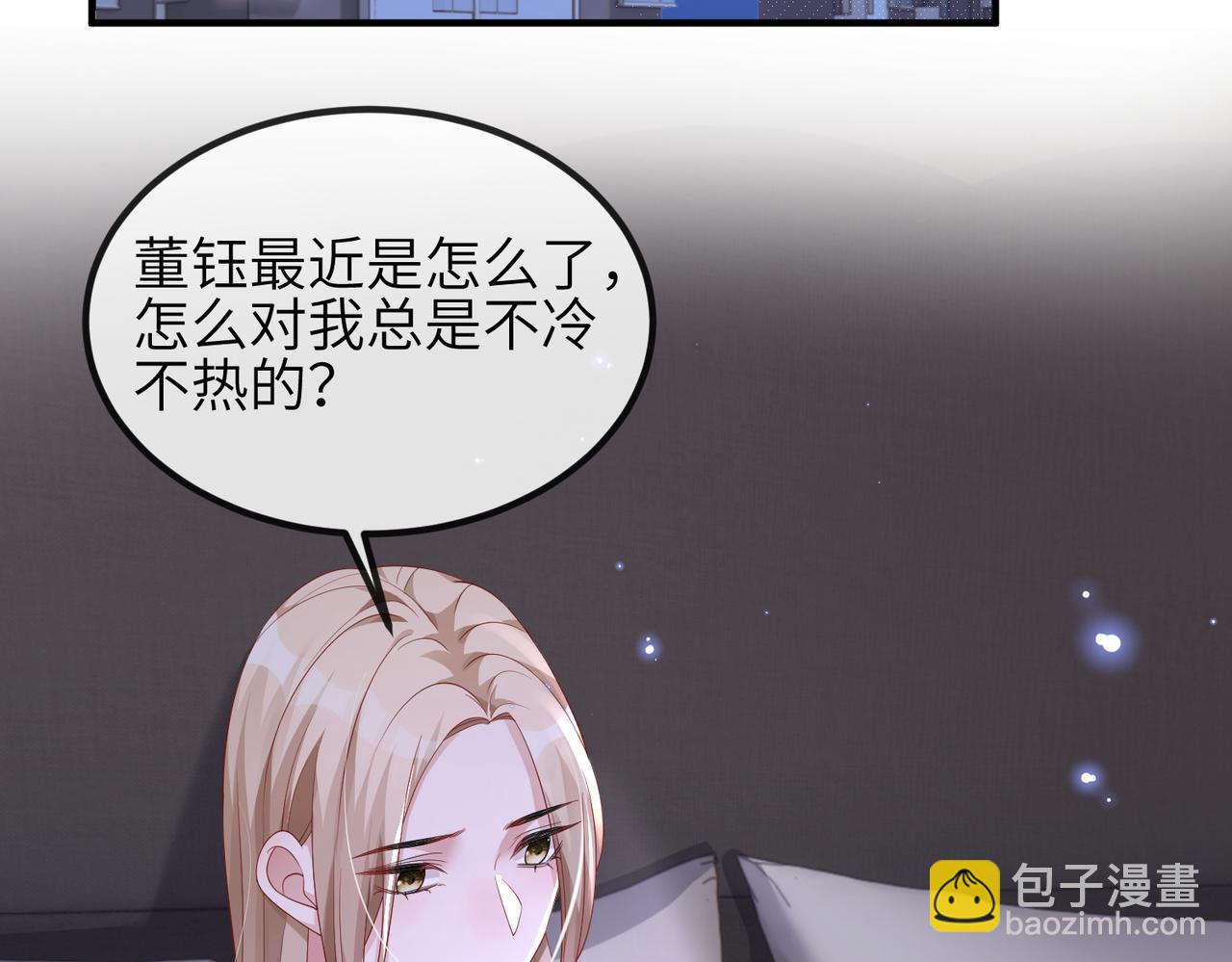 第24话 只能是我的(1/3)-第24话