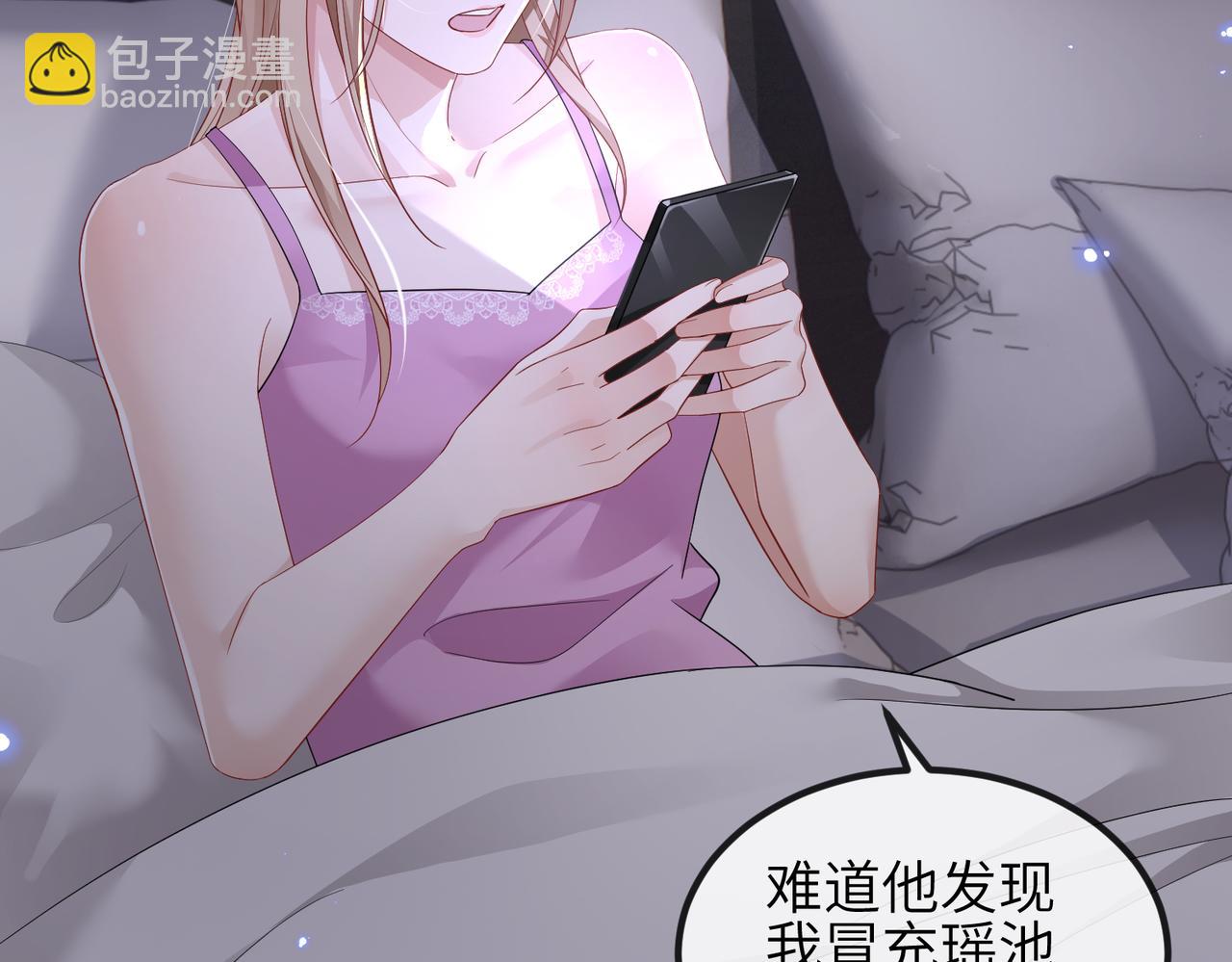 第24话 只能是我的(1/3)-第24话