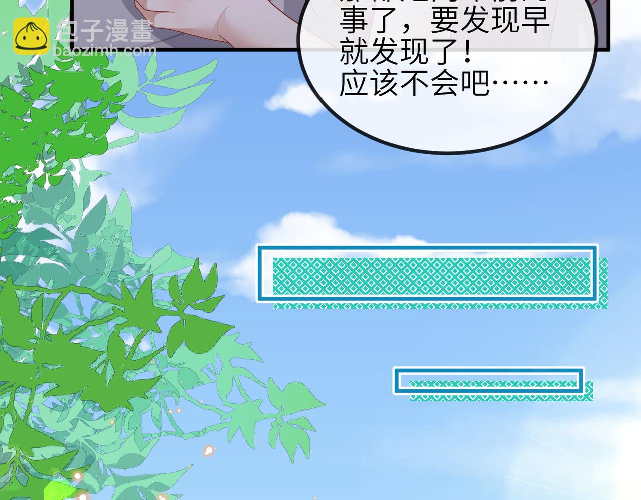 第24话 只能是我的(1/3)-第24话