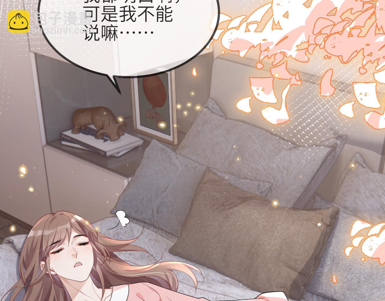 第24话 只能是我的(1/3)-第24话