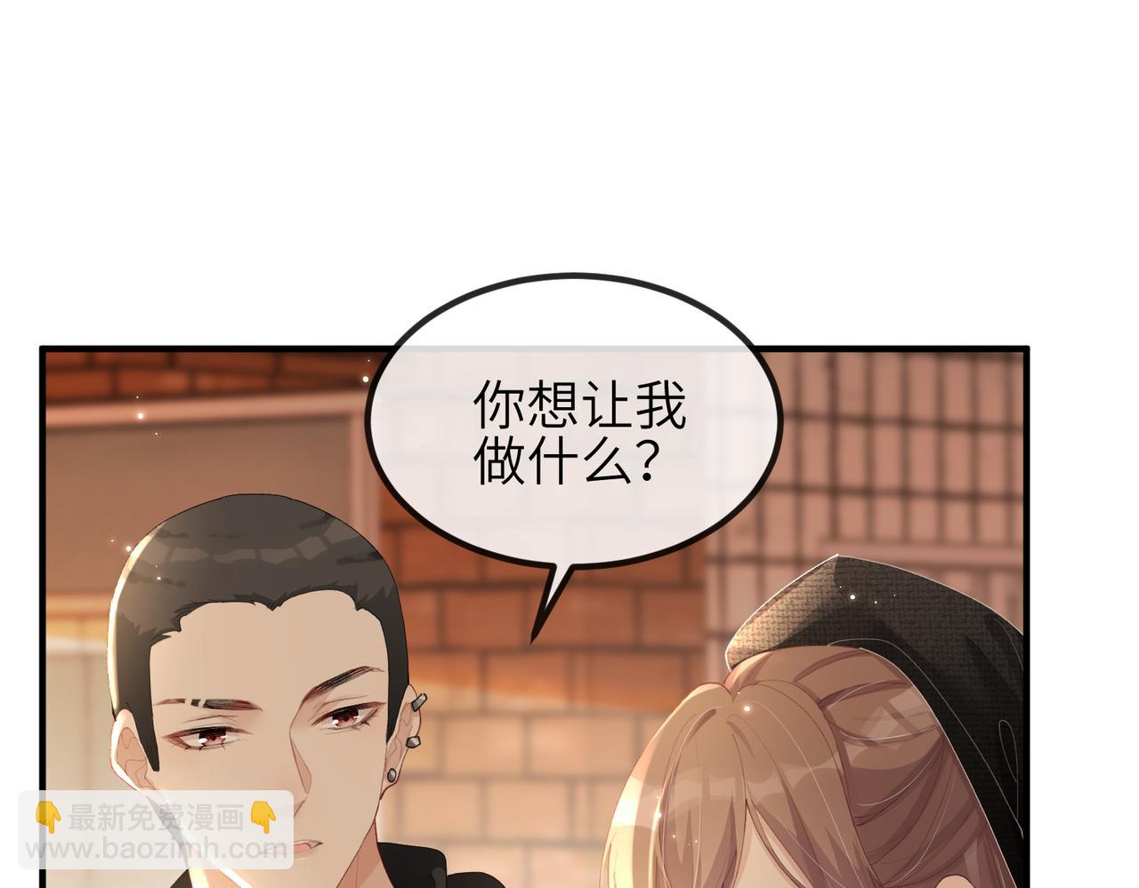 第04话 触动(1/3)-第4话