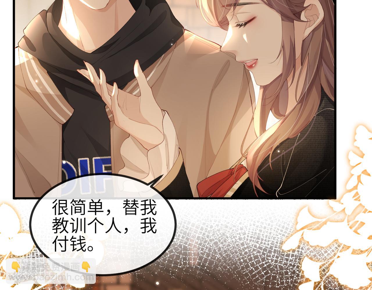 第04话 触动(1/3)-第4话