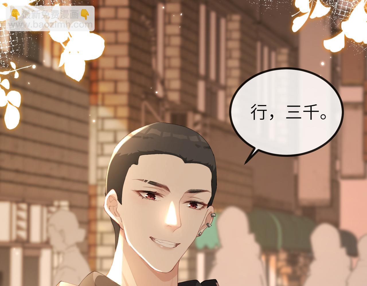 第04话 触动(1/3)-第4话