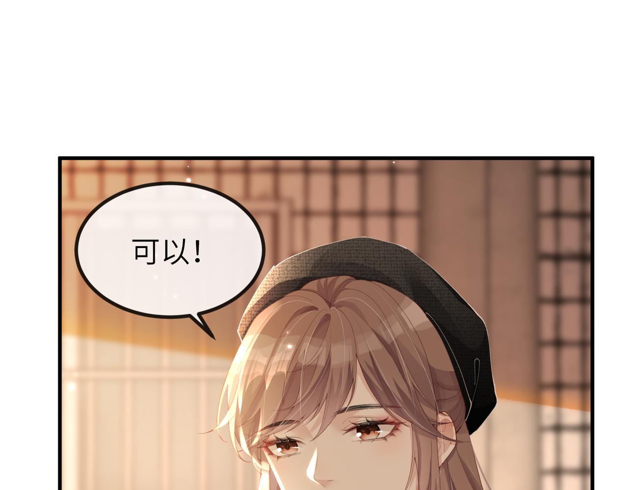 第04话 触动(1/3)-第4话