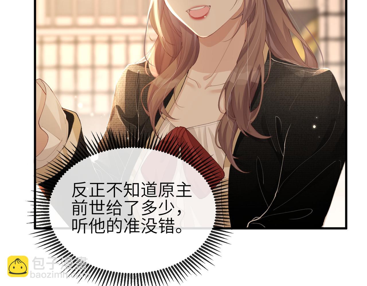 第04话 触动(1/3)-第4话