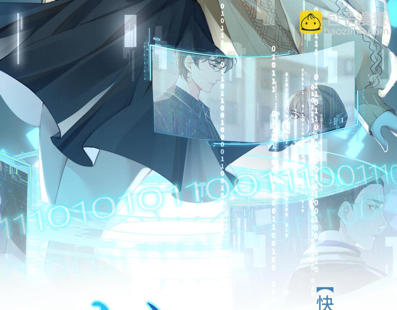 第04话 触动(1/3)-第4话