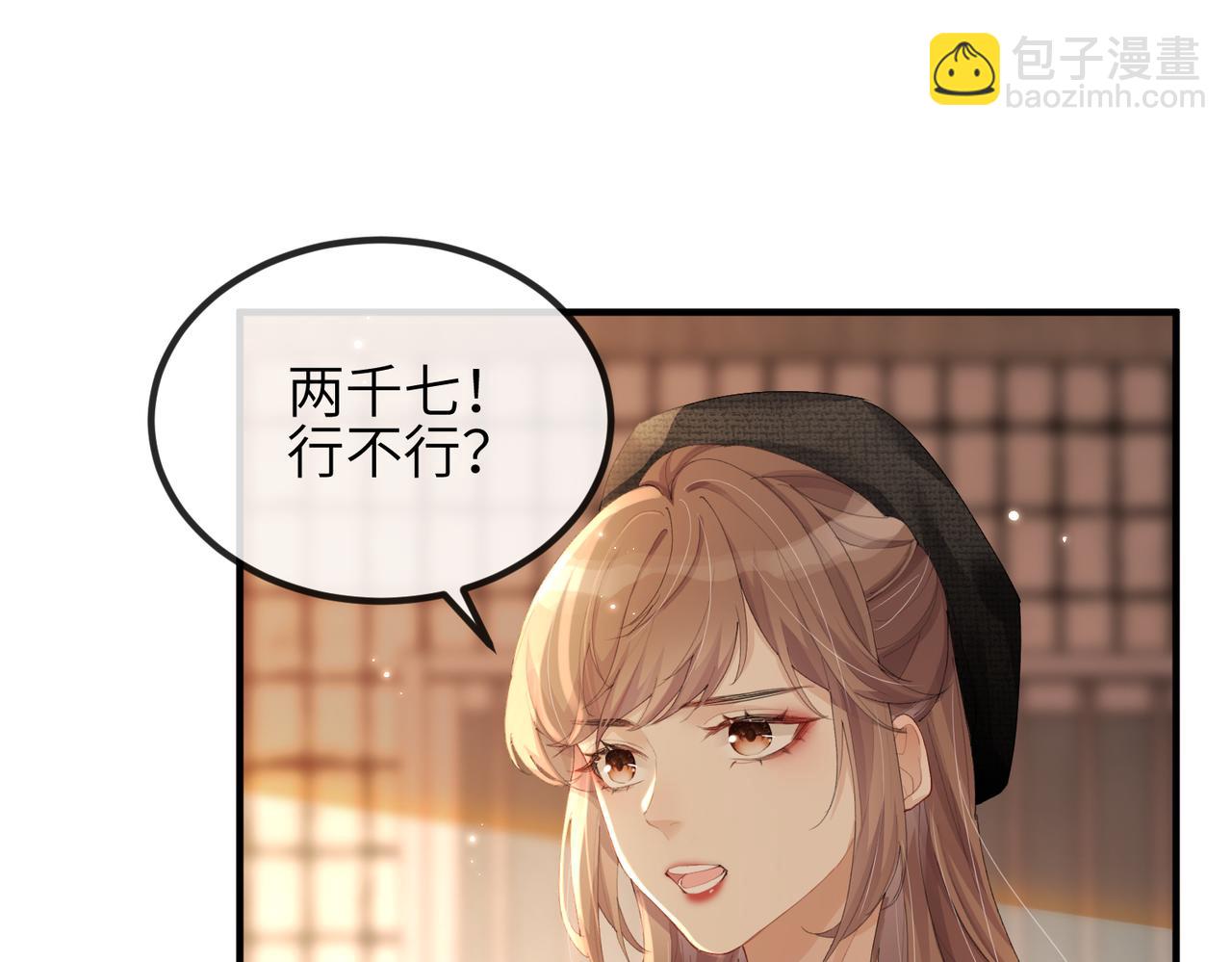 第04话 触动(1/3)-第4话