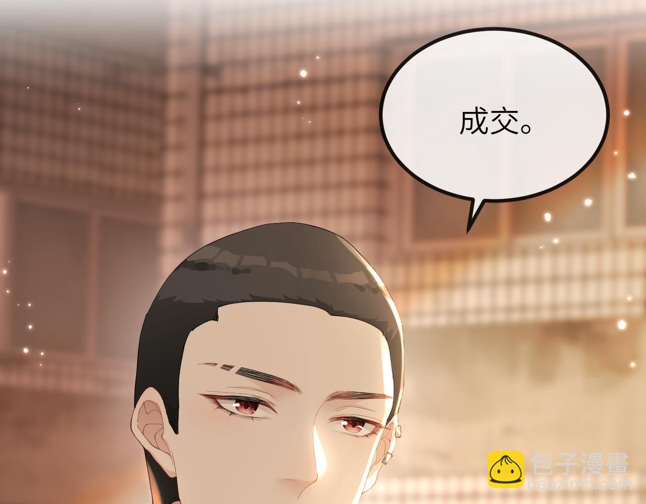 第04话 触动(1/3)-第4话