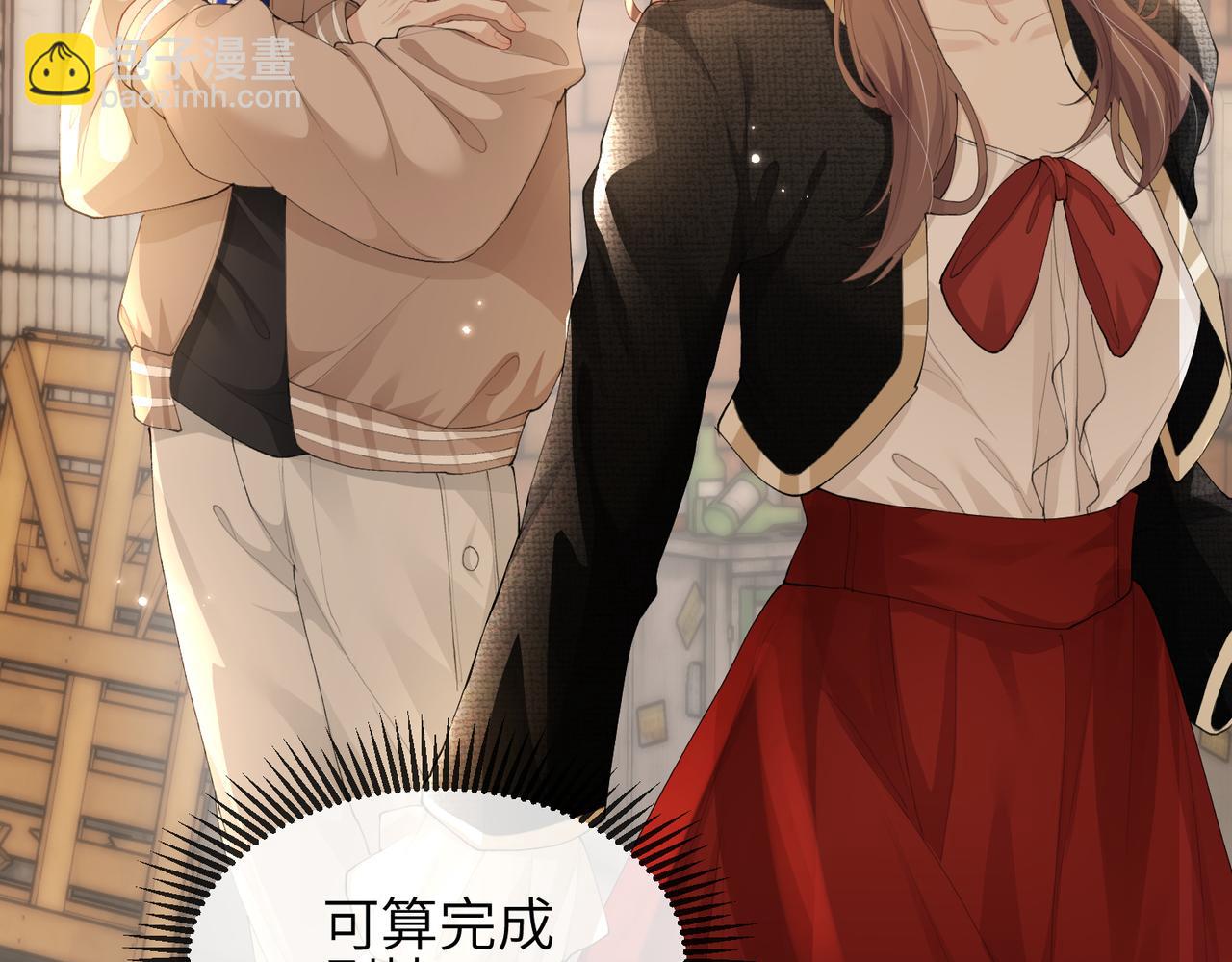 第04话 触动(1/3)-第4话