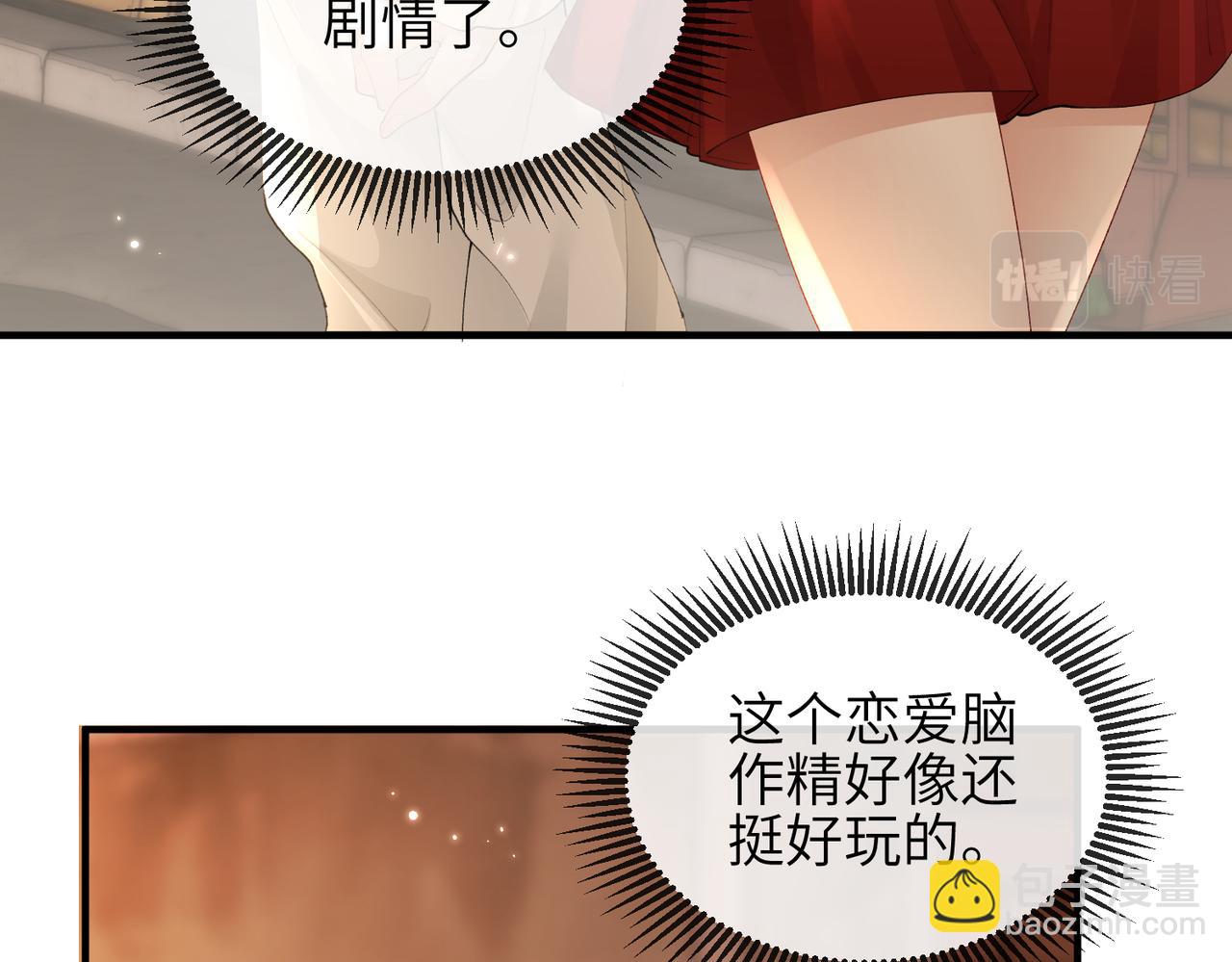 第04话 触动(1/3)-第4话