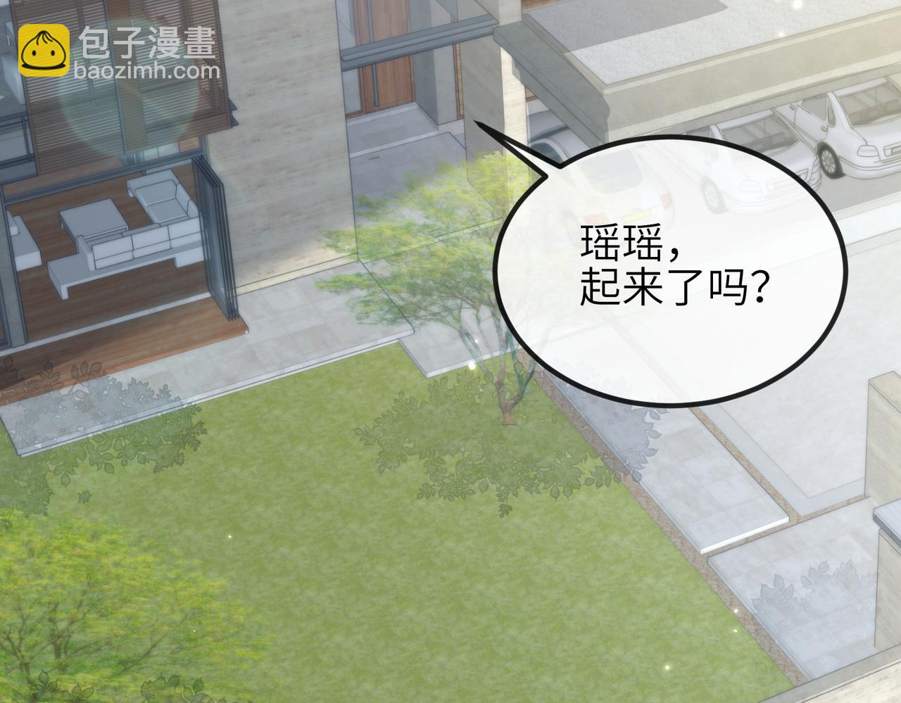 第04话 触动(1/3)-第4话