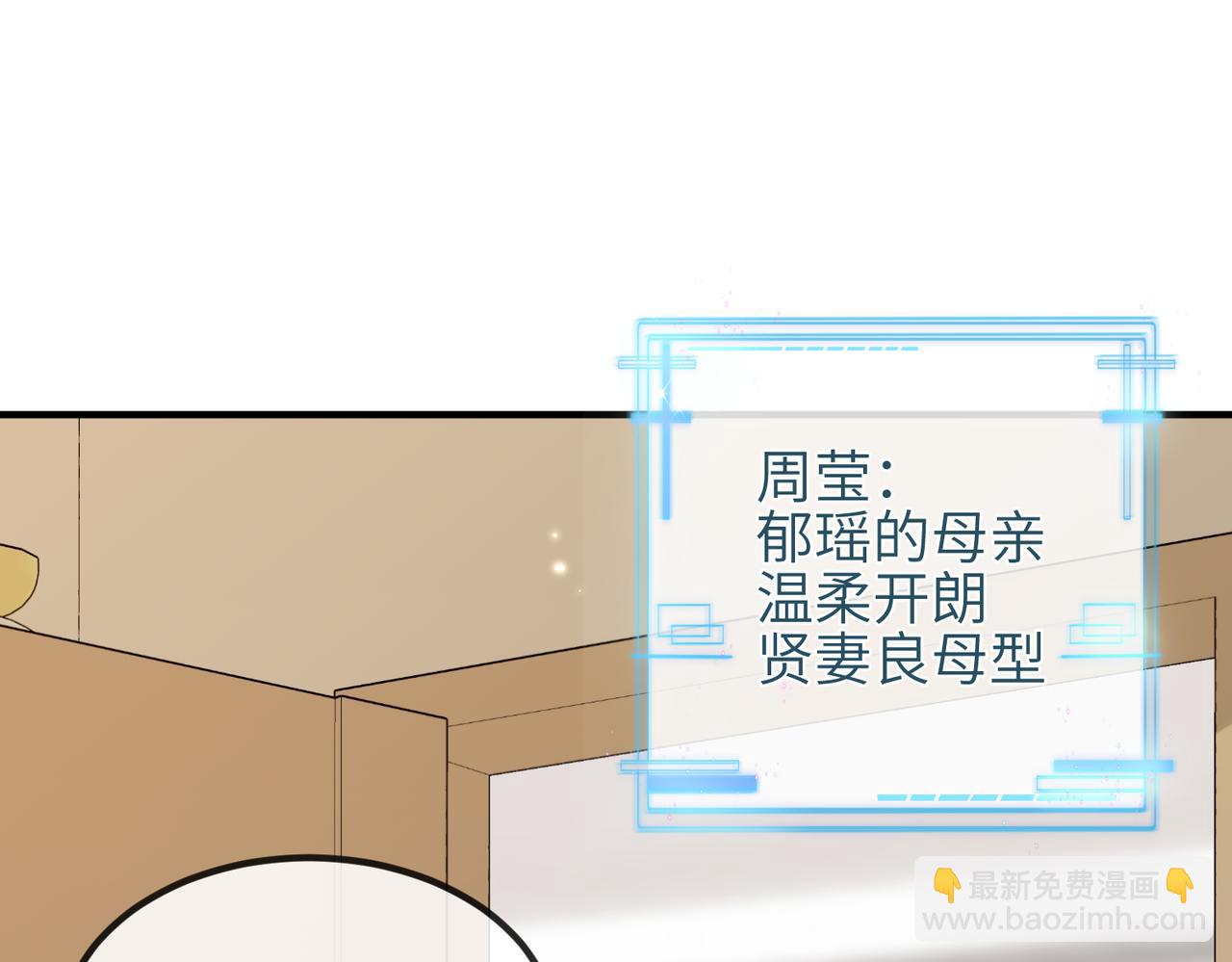 第04话 触动(1/3)-第4话