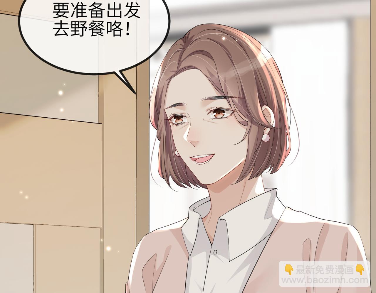 第04话 触动(1/3)-第4话