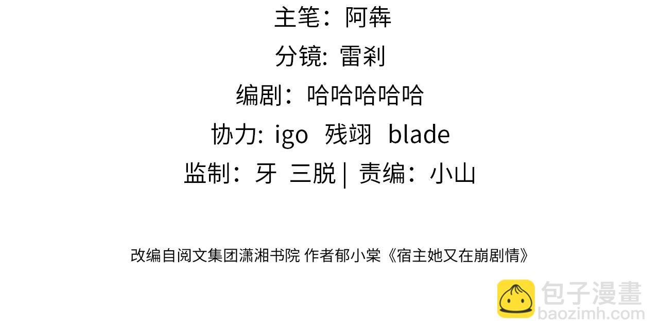 第04话 触动(1/3)-第4话