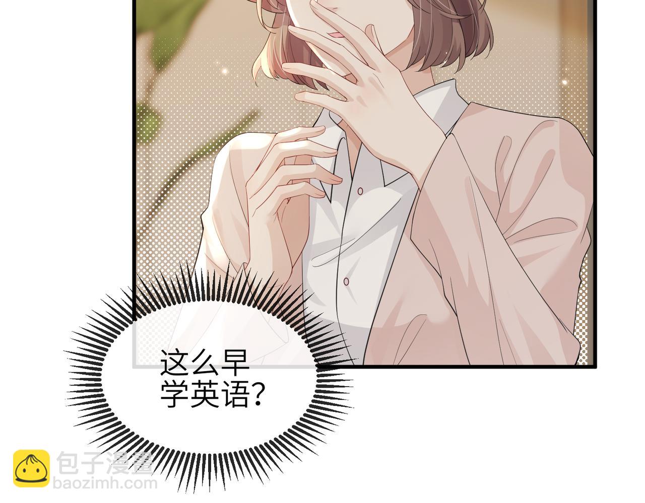 第04话 触动(1/3)-第4话