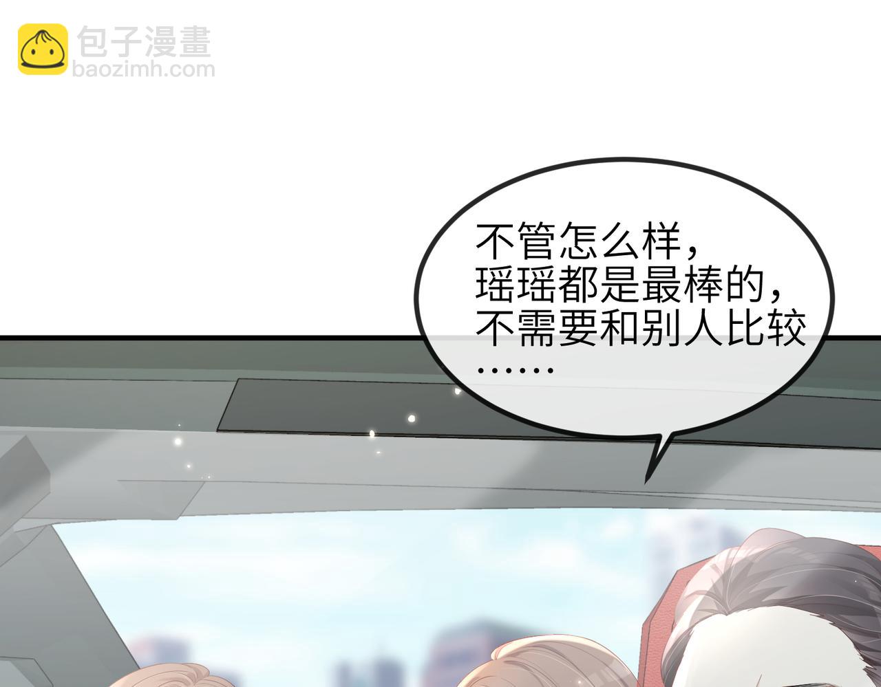 第04话 触动(1/3)-第4话