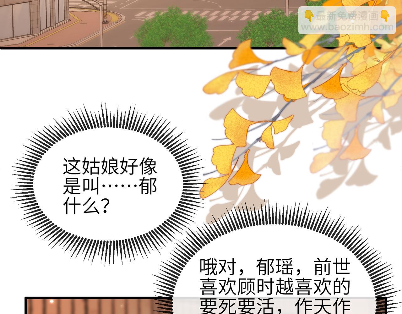 第04话 触动(1/3)-第4话