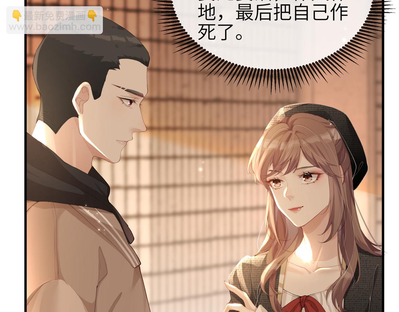 第04话 触动(1/3)-第4话