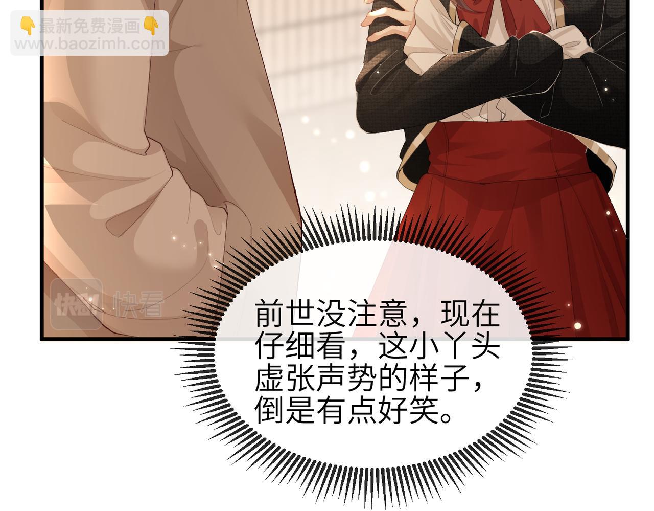 第04话 触动(1/3)-第4话