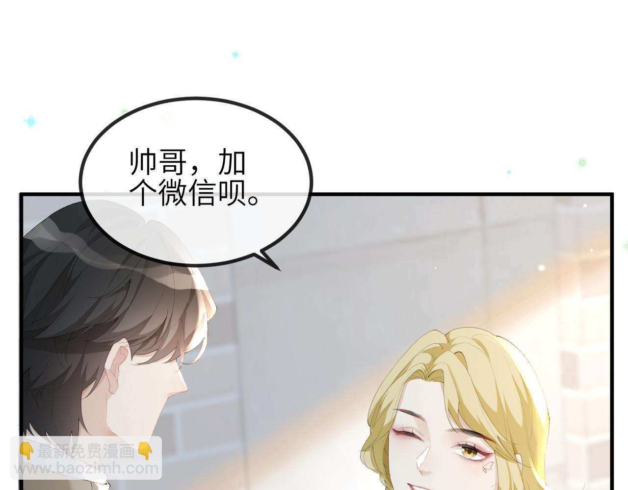 第06话 试着相信一次(1/2)-第6话